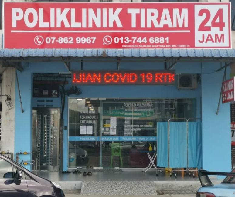 jobs in Poliklinik Tiram 24 Jam