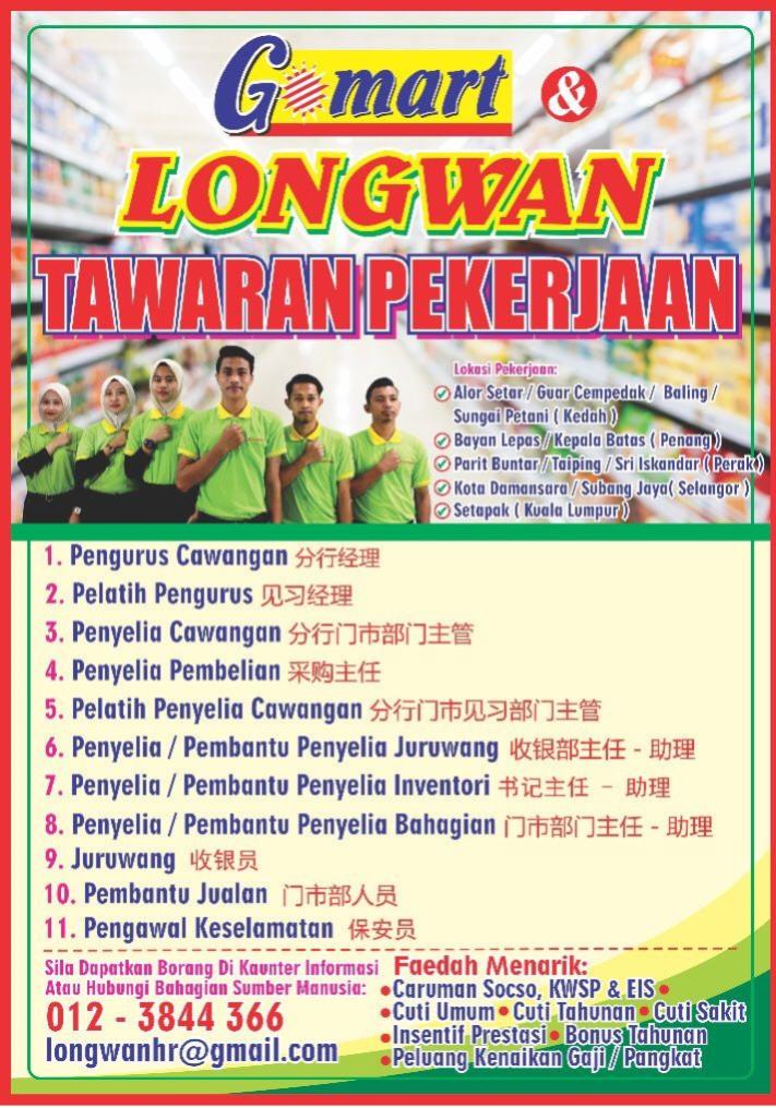 jobs in Longwan Retail & Wholesales (m) Sdn Bhd