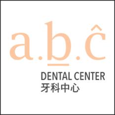 jobs in Abc Dental Sdn Bhd