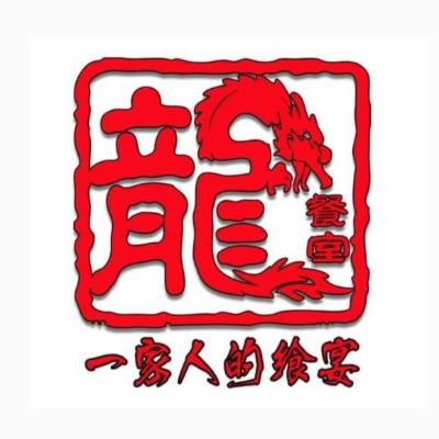 jobs in Long Kee Welcome Restaurant