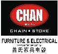 jobs in Chan Furniture (m) Sdn Bhd